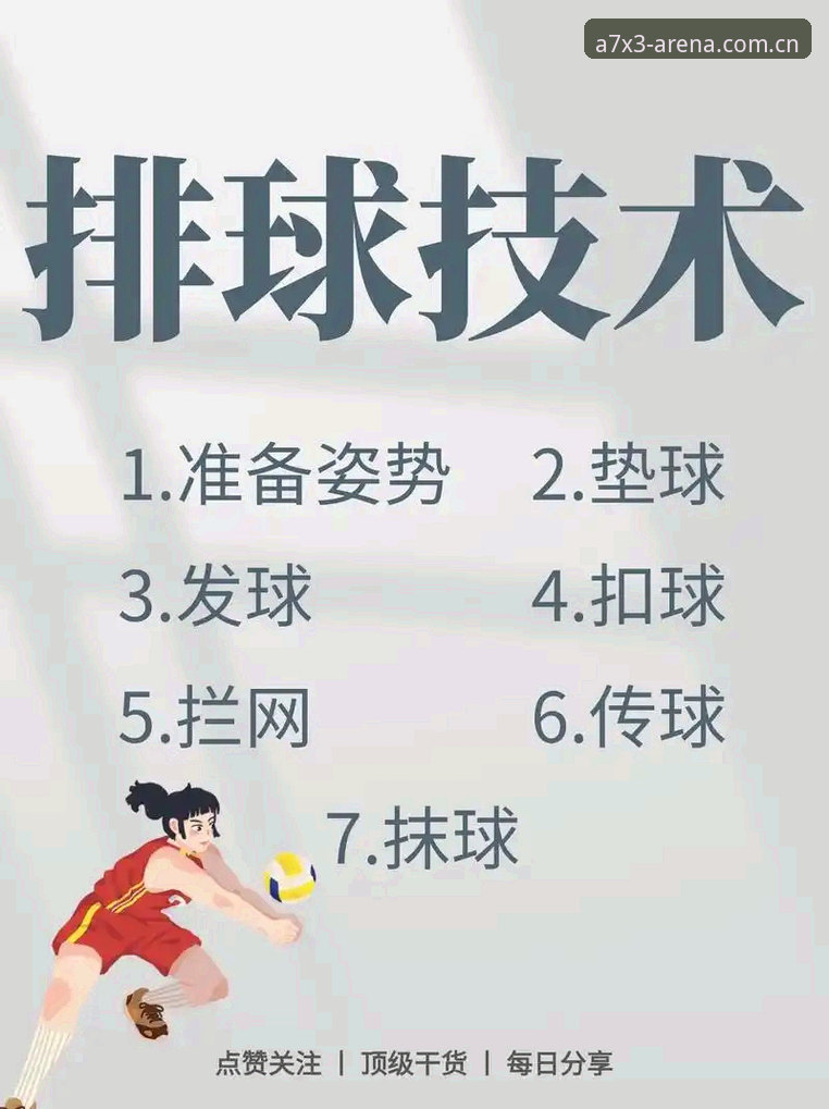 7个步骤搞定B体育沉浸式娱乐安装教程，新手也能轻松上手