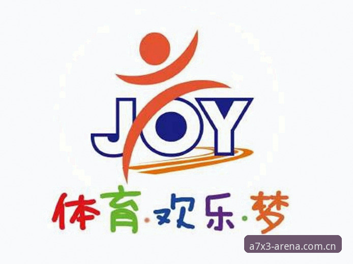 B体育平台登录入口对比操作教程：选择最适合你的竞技通道