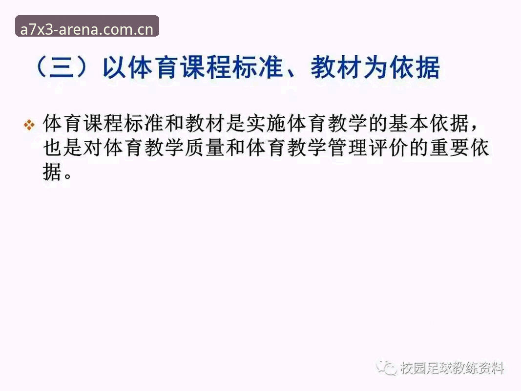 B体育BTIYU下载iOS版详解：竞技平台新趋势与使用指南