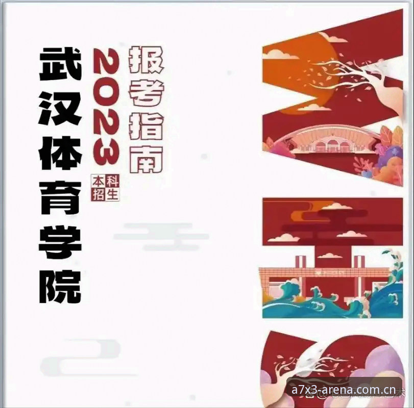 B体育BTIYU下载iOS版完整指南：从安装到极致竞技体验的技术解析